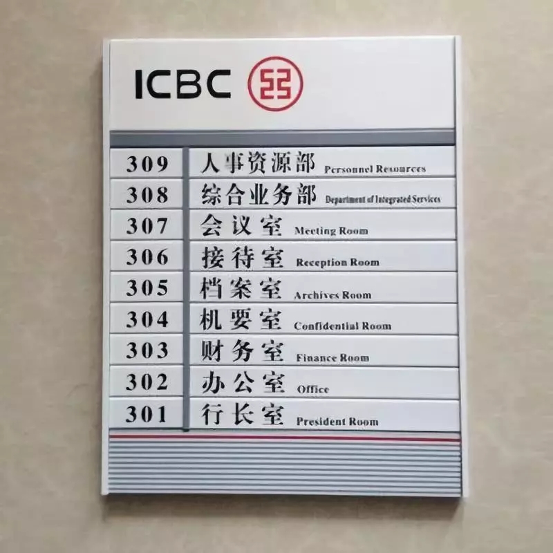 標(biāo)識標(biāo)牌圖片