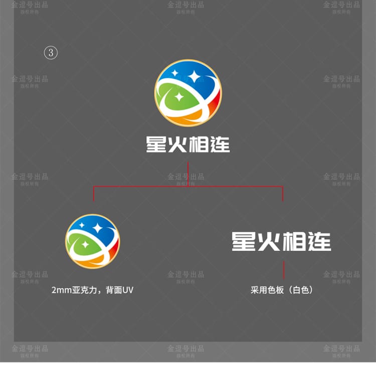 廈門形象墻_企業(yè)文化墻_logo背景墻設(shè)計(jì)制作