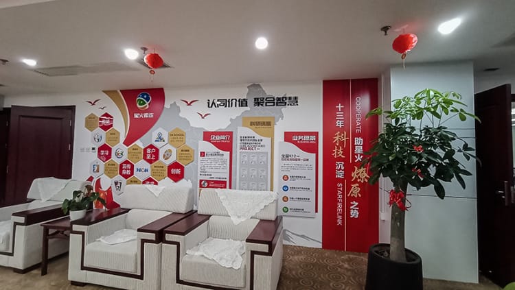 廈門企業(yè)文化墻設(shè)計(jì)制作,廈門文化墻設(shè)計(jì),廈門文化墻制作公司