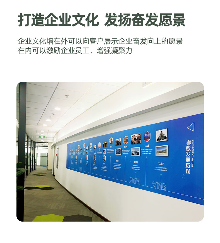 廈門形象墻_企業(yè)文化墻_logo背景墻設(shè)計(jì)制作