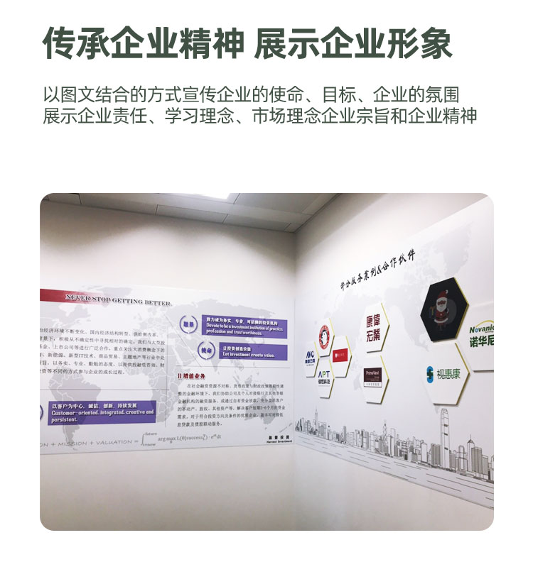 廈門形象墻_企業(yè)文化墻_logo背景墻設(shè)計(jì)制作